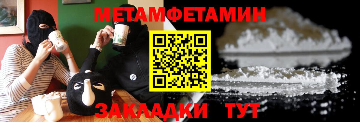 Amphetamine 97% Екатеринбург