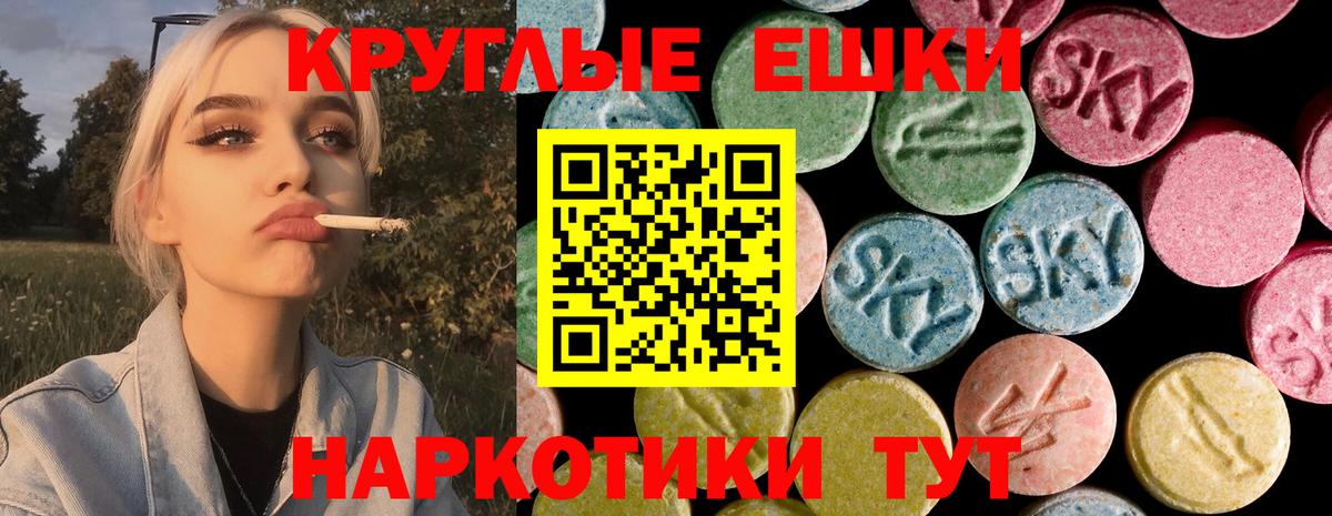 Экстази DUBAI  ЭКСТАЗИ MDMA  Вход с VPN  Екатеринбург 