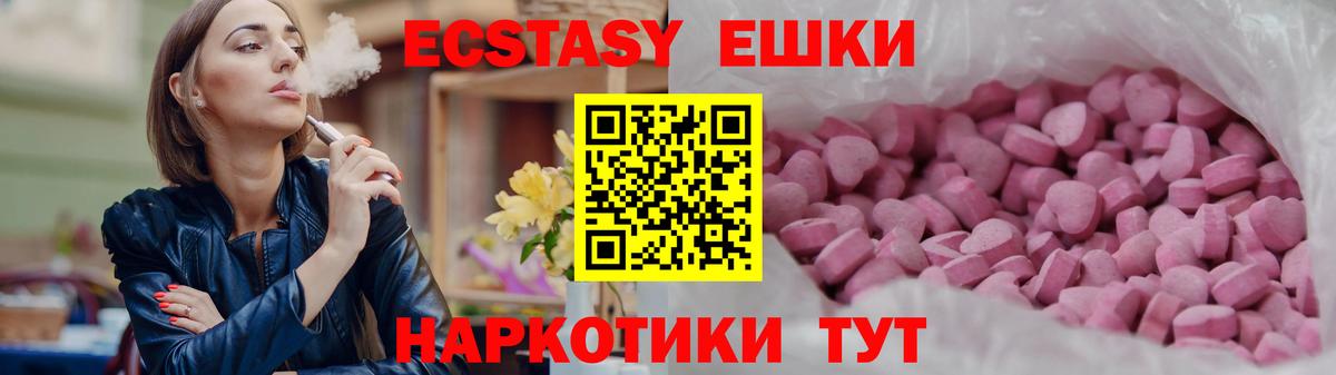 ЭКСТАЗИ TESLA Екатеринбург