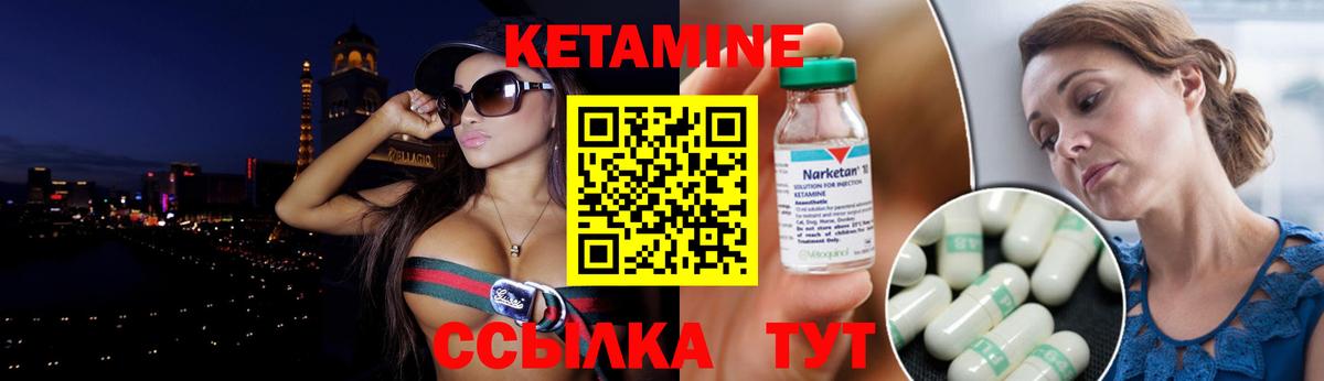 Екатеринбург  Кетамин ketamine  КЕТАМИН ketamine  Вход с VPN 