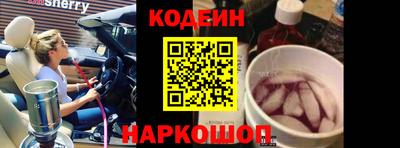 молекула духа Балаково