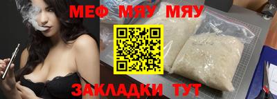 молекула духа Балаково