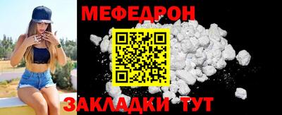 прущие грибы Балашиха
