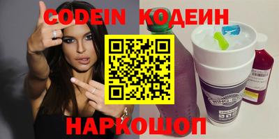прущие грибы Балашиха