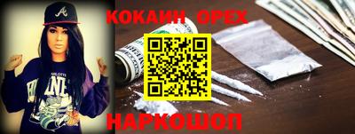 молекула духа Балаково