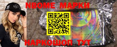 прущие грибы Балашиха