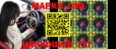 прущие грибы Балашиха