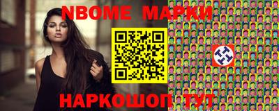 молекула духа Балаково