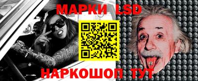 молекула духа Балаково
