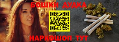 молекула духа Балаково