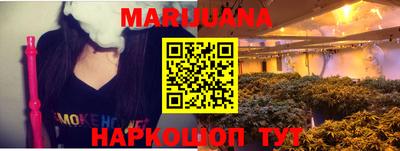 молекула духа Балаково