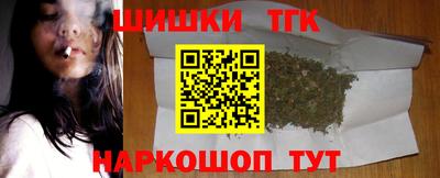 молекула духа Балаково