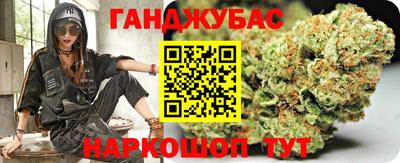 молекула духа Балаково