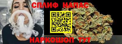 молекула духа Балаково