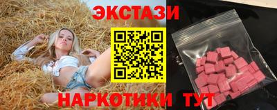 прущие грибы Балашиха