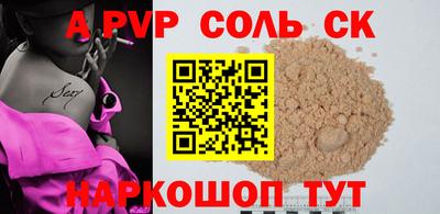 молекула духа Балаково