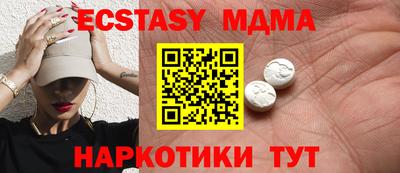 прущие грибы Балашиха