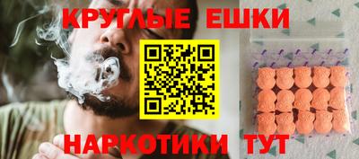 молекула духа Балаково