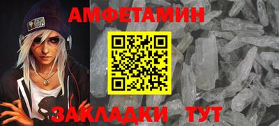 прущие грибы Балашиха