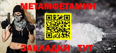 молекула духа Балаково
