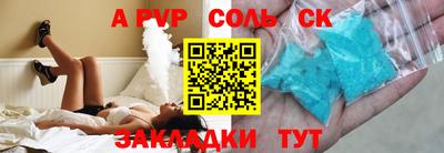 прущие грибы Балашиха