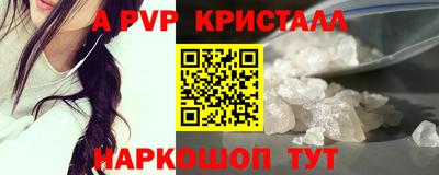 прущие грибы Балашиха