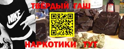 молекула духа Балаково