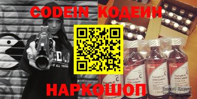 молекула духа Балаково