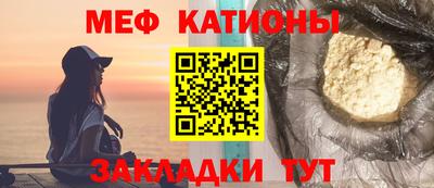 прущие грибы Балашиха