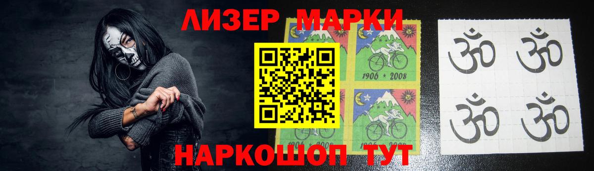 LSD-25 экстази кислота Екатеринбург