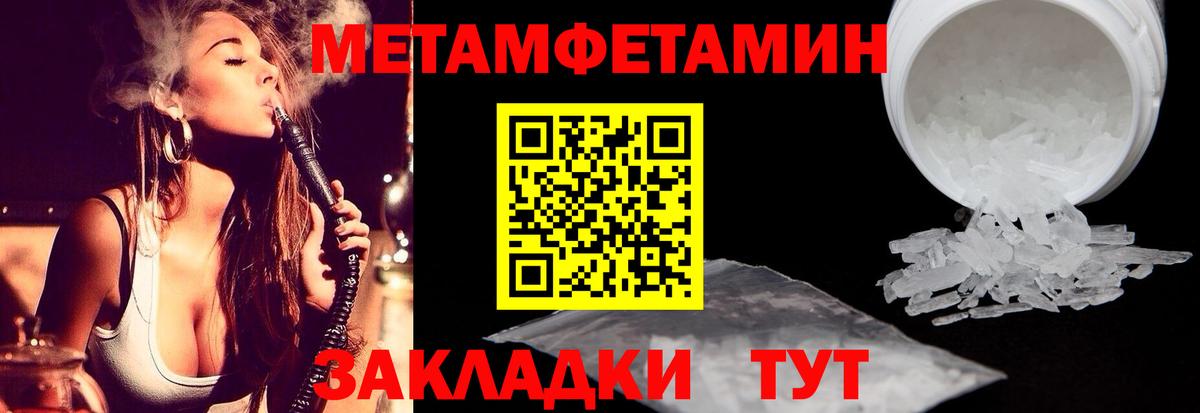 ЭКСТАЗИ  Вход с VPN  Екатеринбург  Гашиш  КОКАИН  ГАШИШ  Бошки Шишки  МЕТ  Мефедрон кристаллы 
