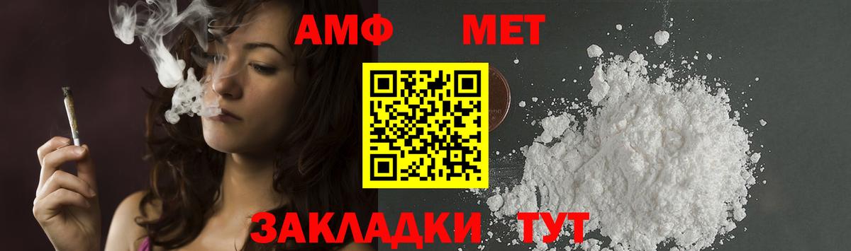 Первитин Декстрометамфетамин 99.9% Екатеринбург