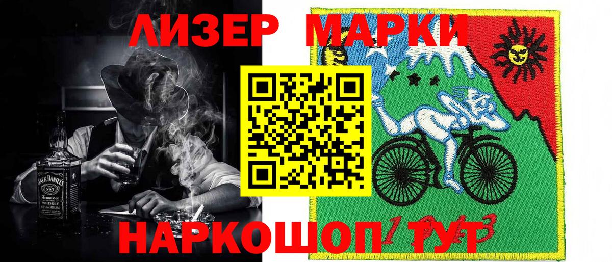 Марки N-bome 1,5мг  Вход с VPN  Марки N-bome 1,5мг  Екатеринбург 