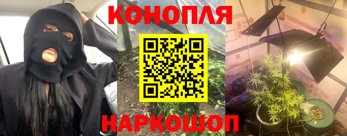 Марихуана VHQ Екатеринбург