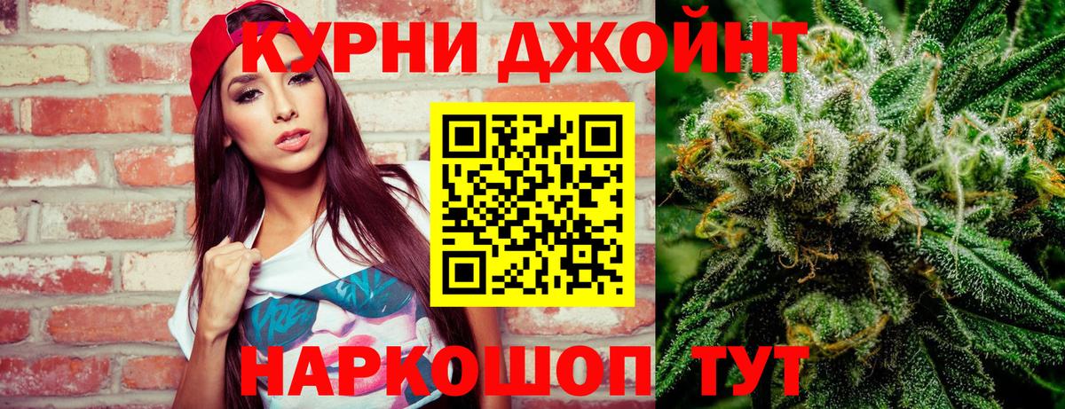 Бошки Шишки AK-47  Вход с VPN  Канабис индика  Бошки Шишки Bruce Banner  МАРИХУАНА гибрид  Екатеринбург 